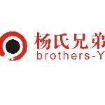深圳市杨氏兄弟电线电缆有限公司logo