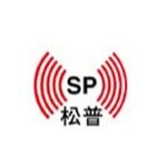 松普科技 （东莞） 有限公司logo