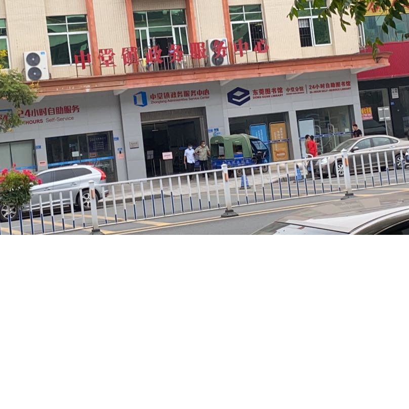 东莞市卓宇人力资源有限公司