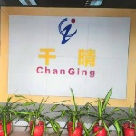 东莞千晴塑胶五金制品有限公司