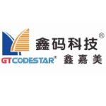 佛山鑫码电子科技有限公司logo