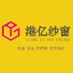 港亿招聘logo
