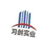 广东习创实业发展有限公司logo