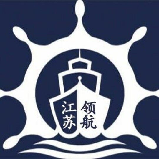 江苏领航船舶管理有限公司logo