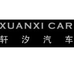 上海轩汐汽车租赁服务有限公司logo