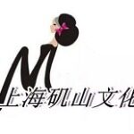 上海矶山文化传媒有限公司logo