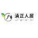 清尚城乡规划设计集团logo
