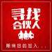 中国平安人寿保险logo