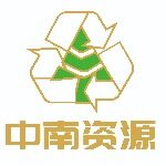 中南再生资源招聘logo