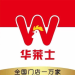莲花县华莱士炸鸡汉堡店logo