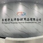 东莞太洋新材料科技有限公司logo