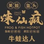 美蛙鱼头招聘logo