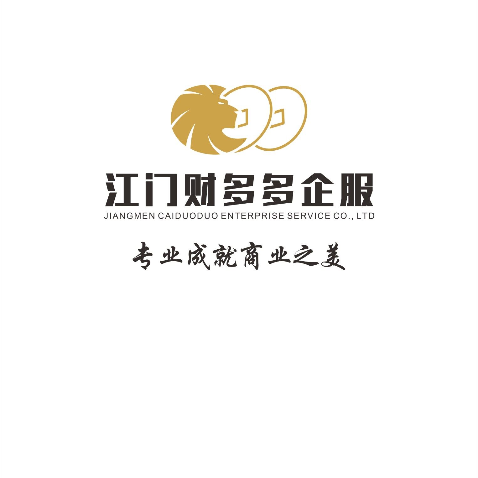 江门财多多企业服务有限公司logo