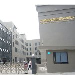 东莞誉宸精密五金有限公司