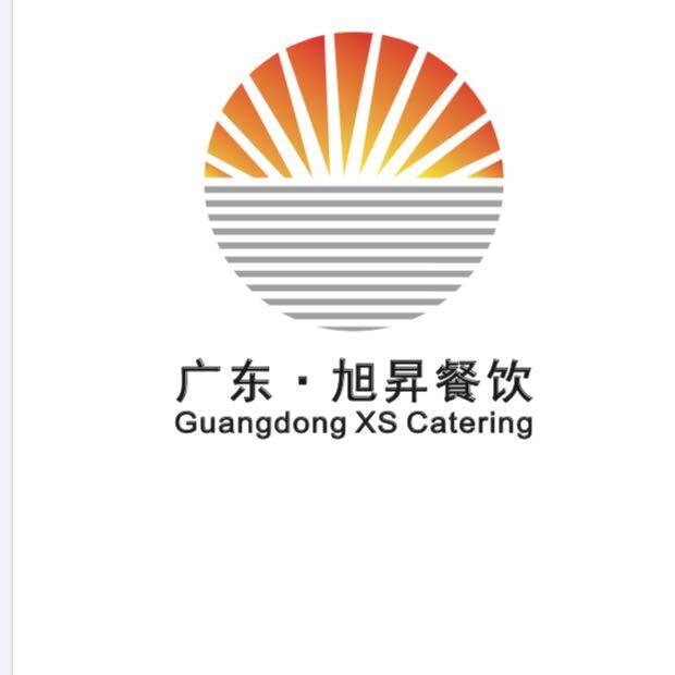 广东旭昇餐饮管理有限公司logo