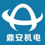 东莞市鼎安机电安装工程有限公司logo