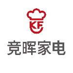 江门市竞晖电器实业有限公司logo