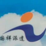 深圳市国祥劳务派遣有限公司logo