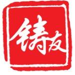 铸友荟招聘logo