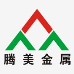 东莞市腾美金属科技有限公司