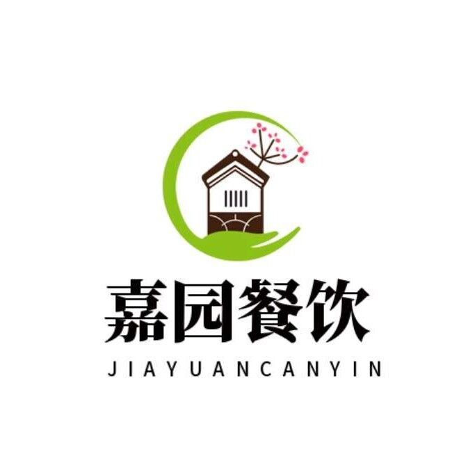 东莞市嘉园餐饮管理有限公司logo