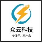 东莞市众云电子科技有限公司logo