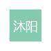 沐阳logo
