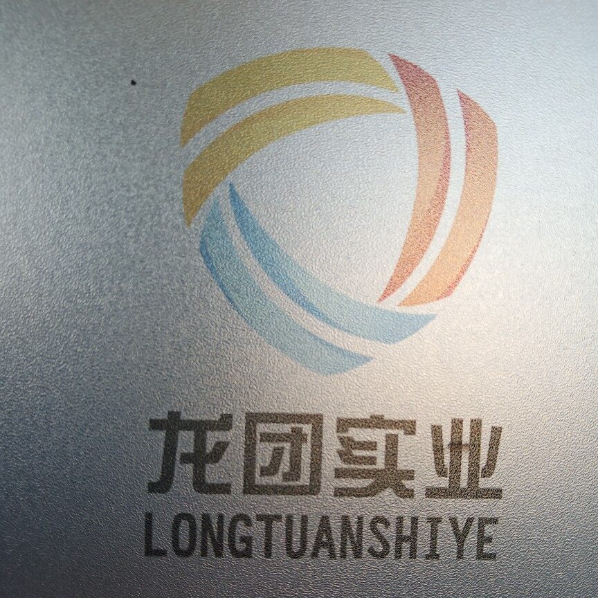 龙团实业招聘logo