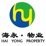 东莞市海永物业管理有限公司logo