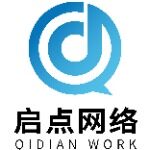 广东启点网络科技有限公司logo