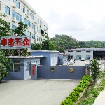 申杰压铸震磨工/打磨工招聘