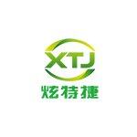 厦门炫特捷环保科技有限公司logo