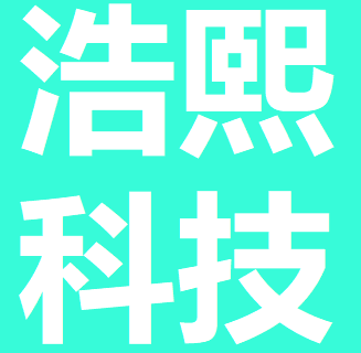 浩熙信息科技招聘logo