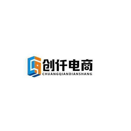 中山市创仟网络科技有限公司logo