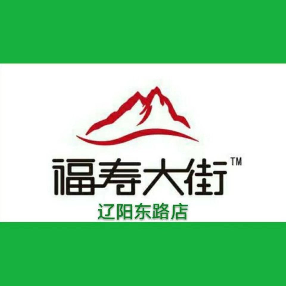 东方红logo