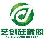 东莞市艺创硅橡胶制品有限公司logo