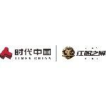 时代中国江门阳江公司logo