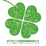 东莞市弘盛塑胶制品有限公司logo