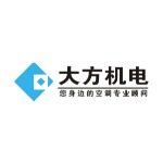 江门市大方机电设备有限公司logo