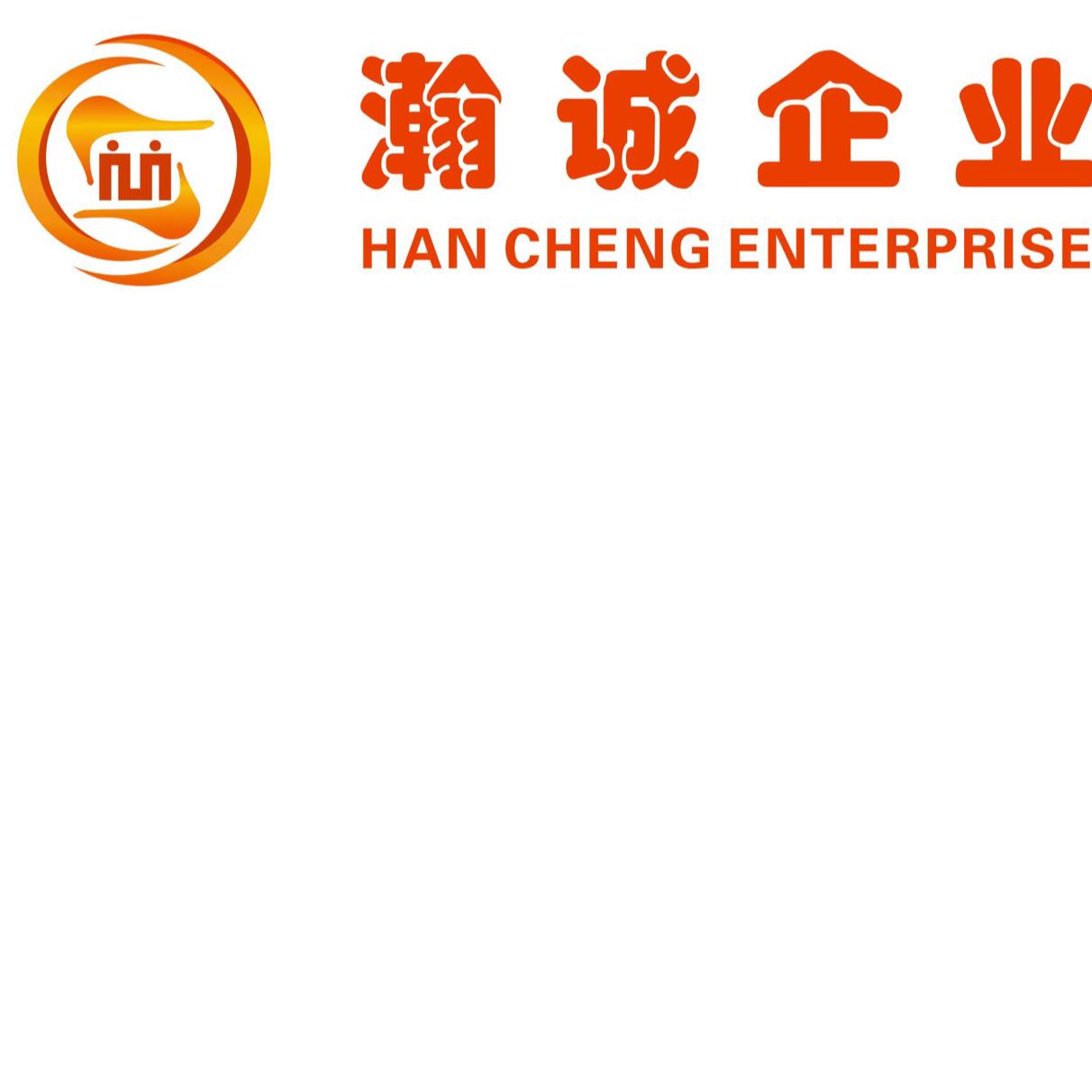 中山市瀚诚企业管理有限公司招聘logo