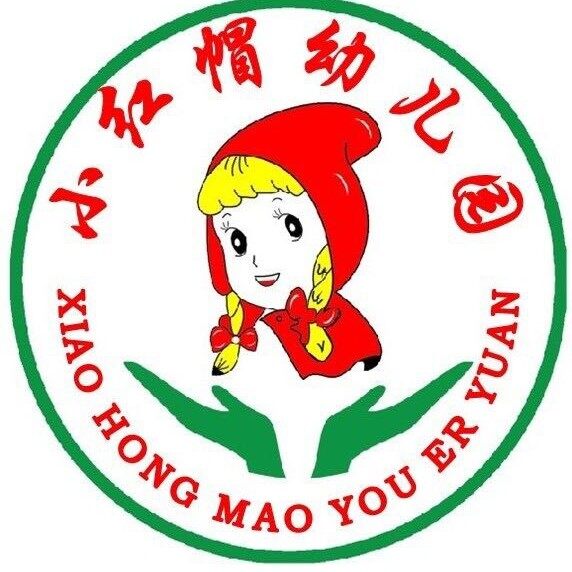 小红帽中央领域幼儿园招聘logo