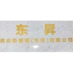广东汇添利融资租赁有限公司logo