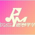 广州燃梦年华文化传媒有限公司logo