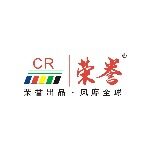 广东长荣誉五金电器制造有限公司logo