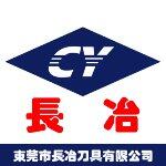 东莞市长冶刀具有限公司logo