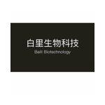 广州白里生物科技有限公司logo