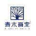 青承文化logo