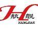 航舰实业logo