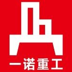 广东一诺重工钢构有限公司logo
