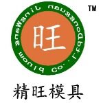 东莞市桥头精旺模具五金制品厂logo